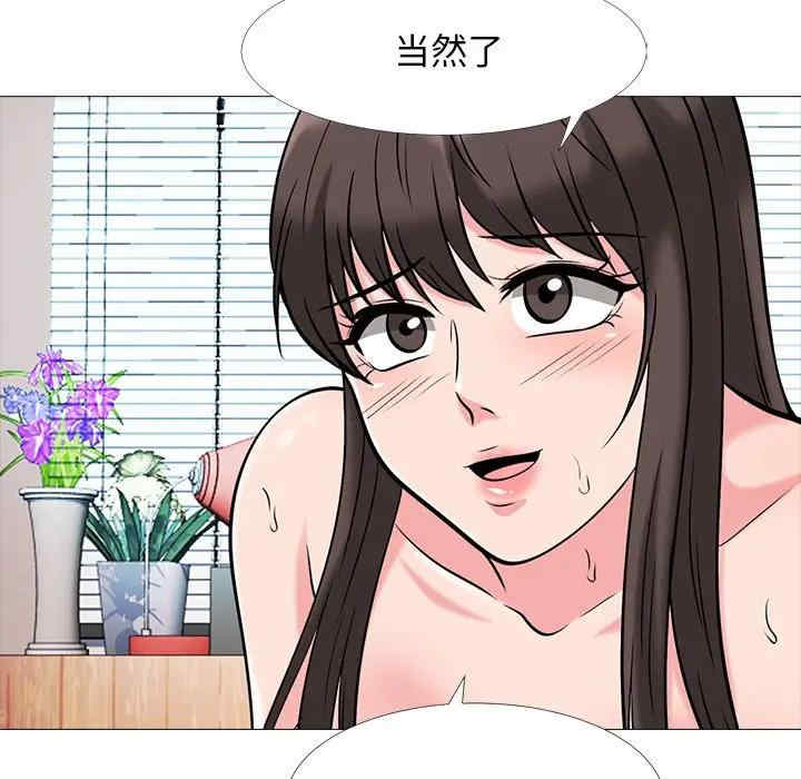 第36张