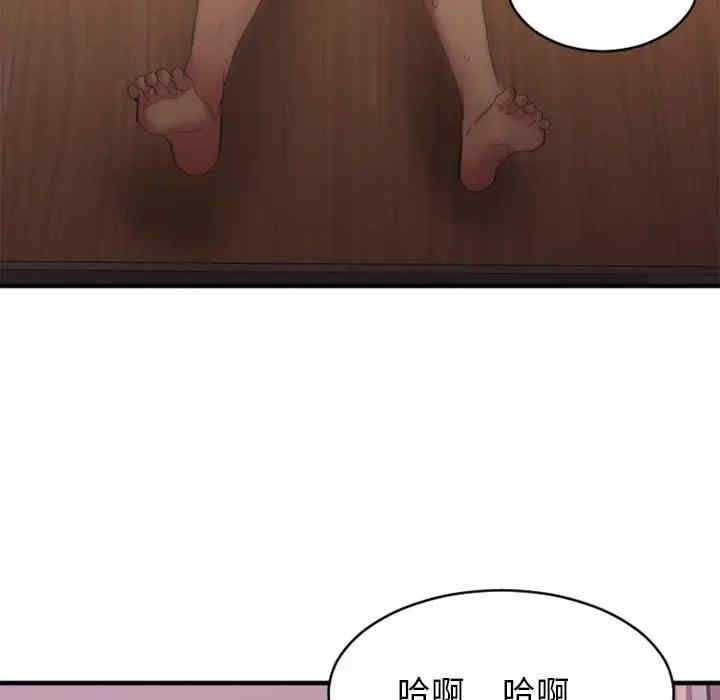 第46张