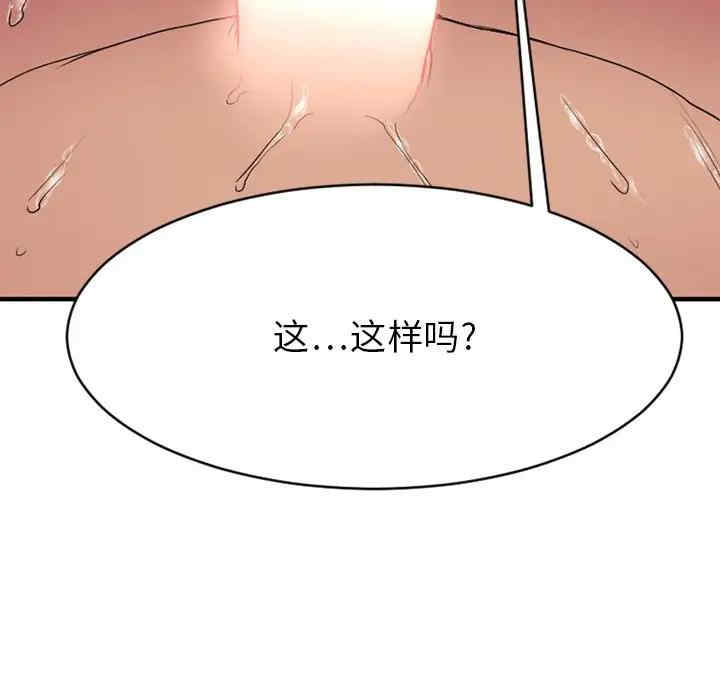 第66张