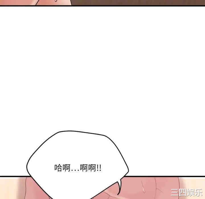 第80张