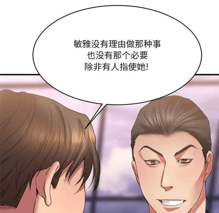 第132张