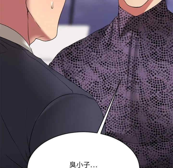 第133张