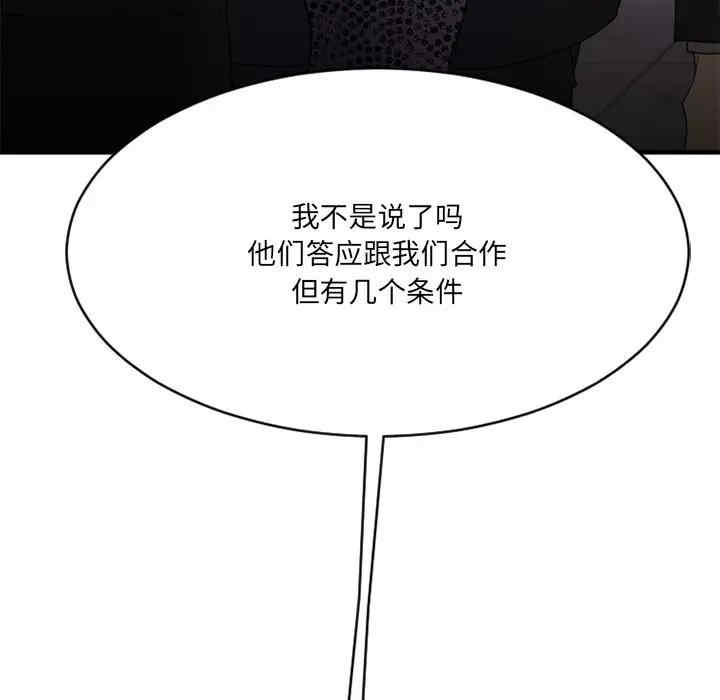 第139张