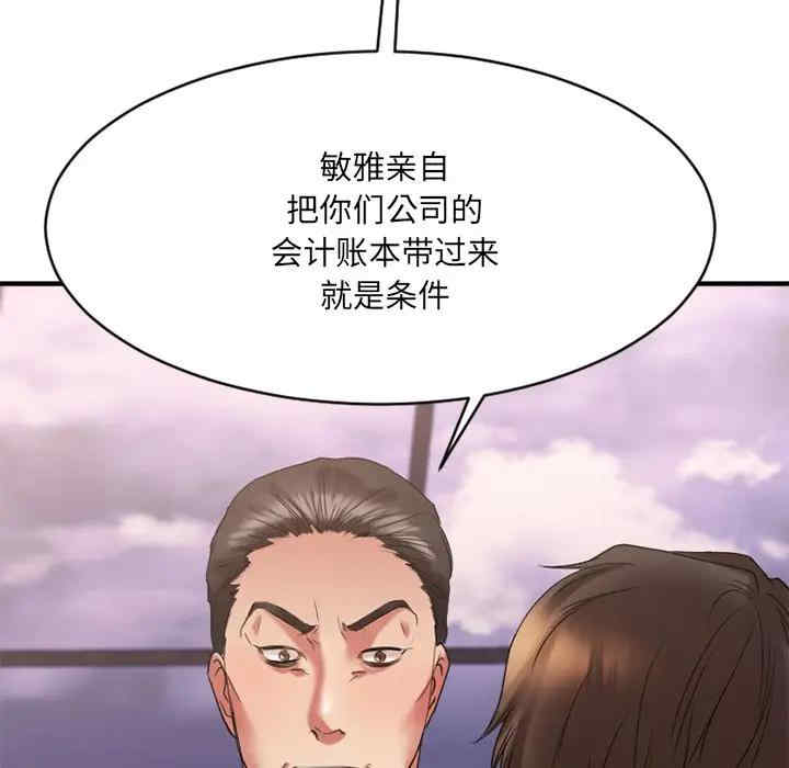 第140张