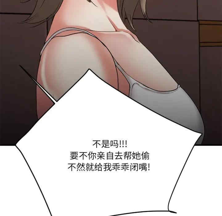 第12张