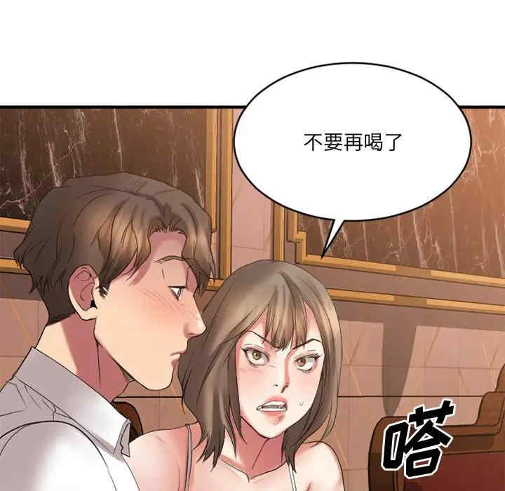 第34张
