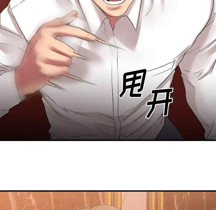 第40张
