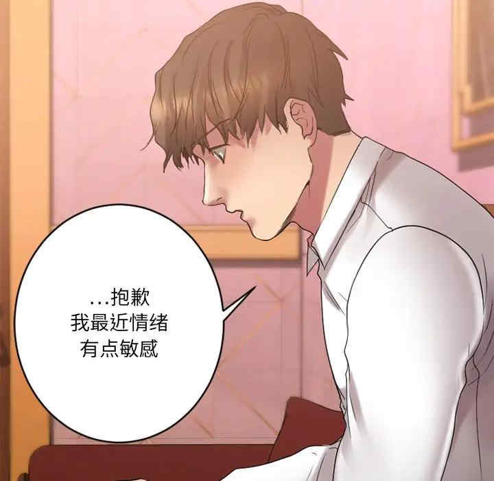 第45张