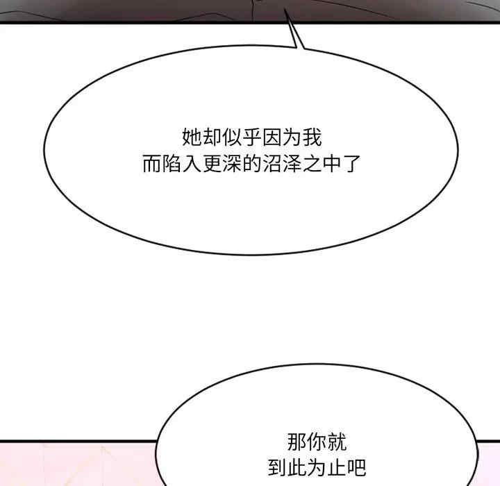 第51张