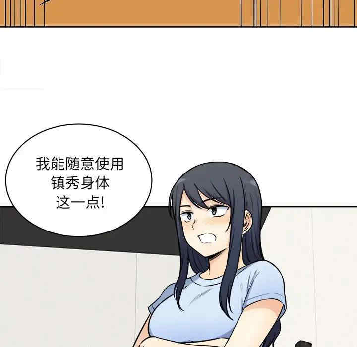 第47张