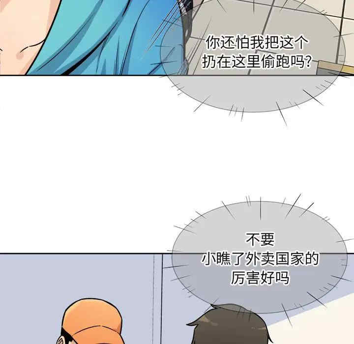第18张