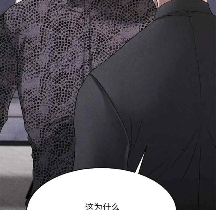 第105张