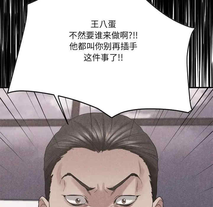 第110张