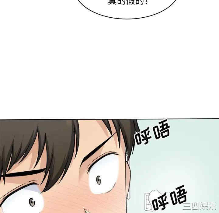 第80张