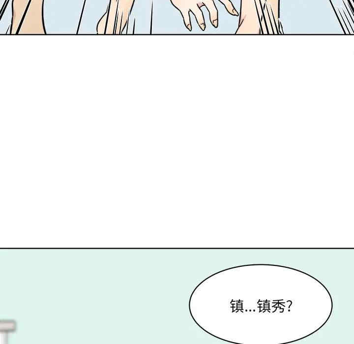 第87张