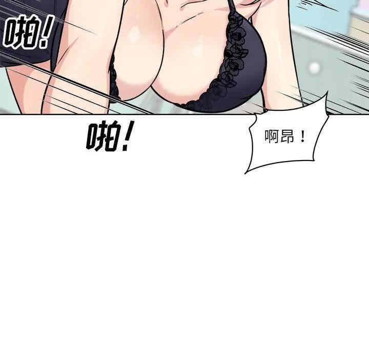 第99张