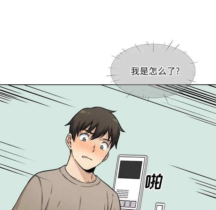 第105张