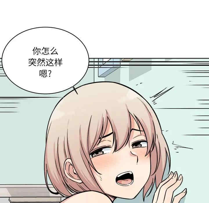 第113张