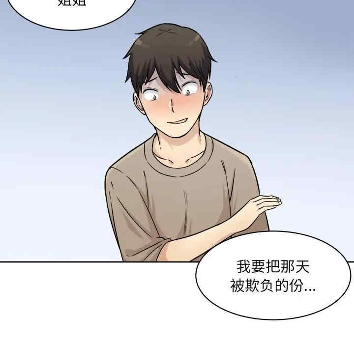 第121张
