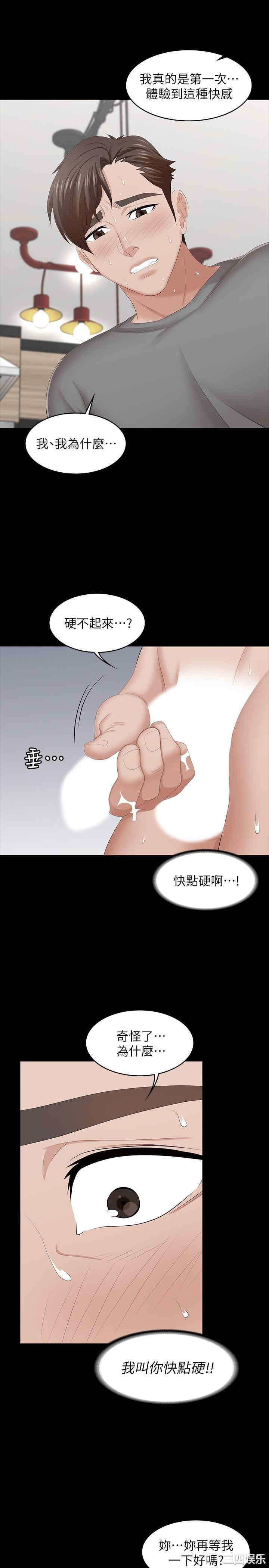 第27张