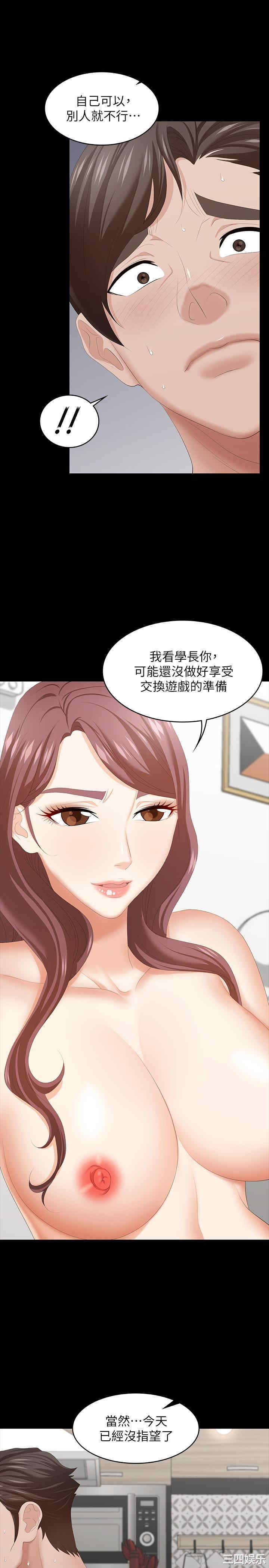 第32张