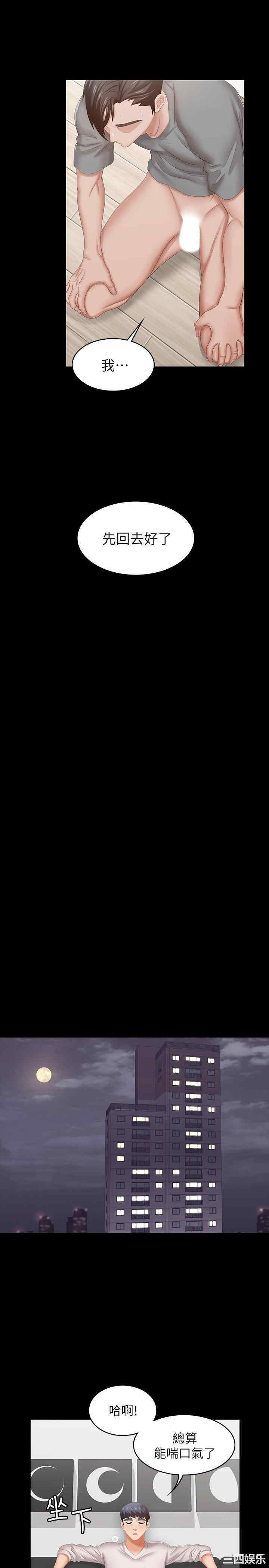 第34张