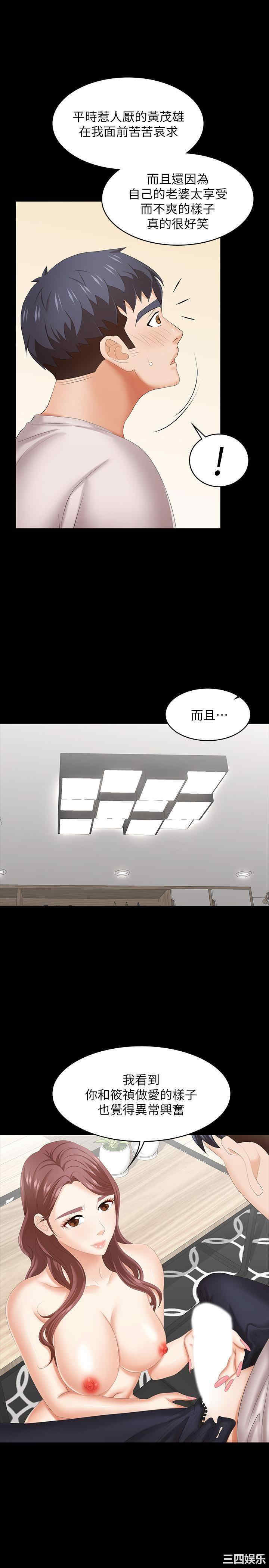 第38张