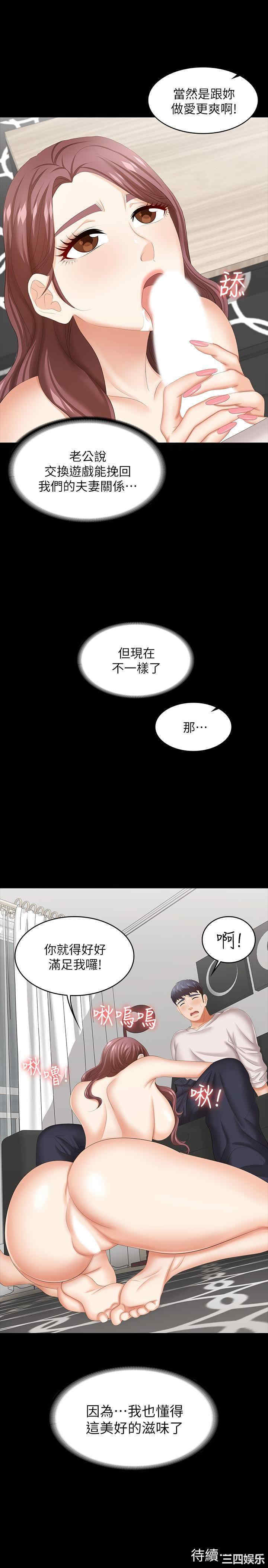 第40张