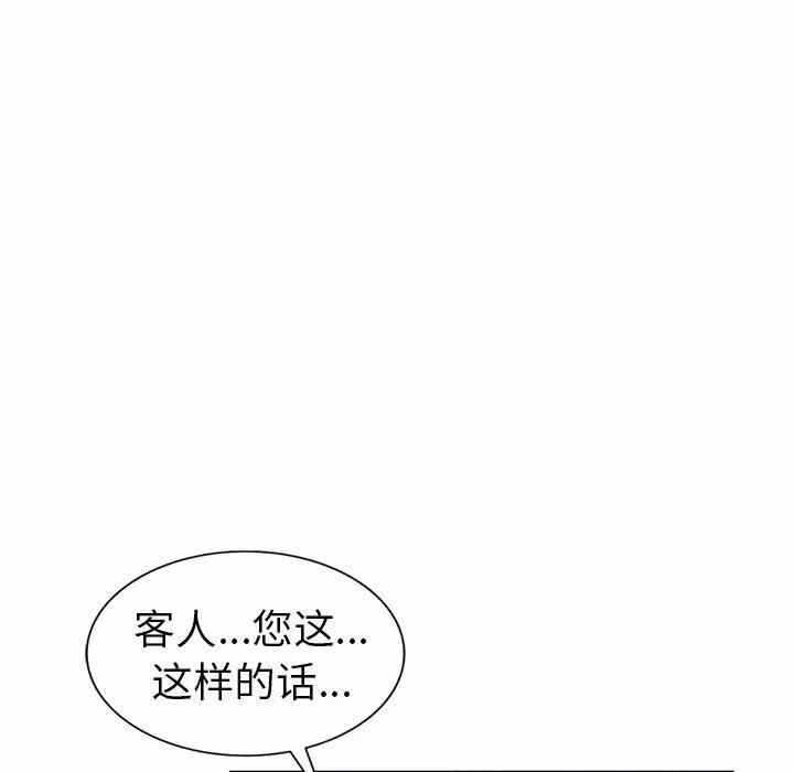 第84张