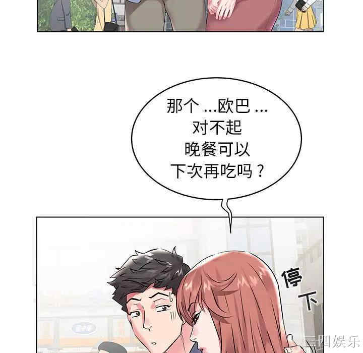 第44张