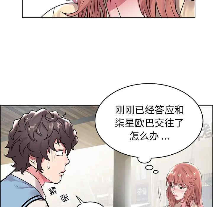 第64张