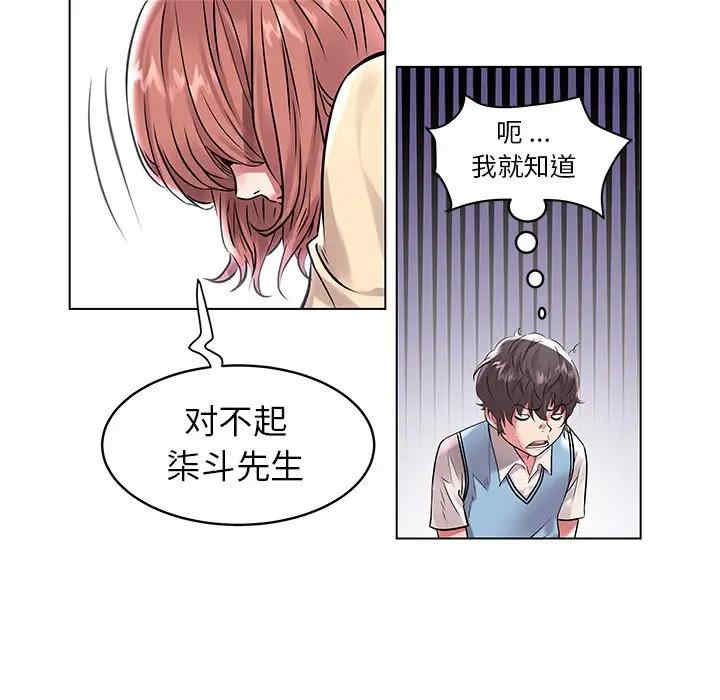 第67张