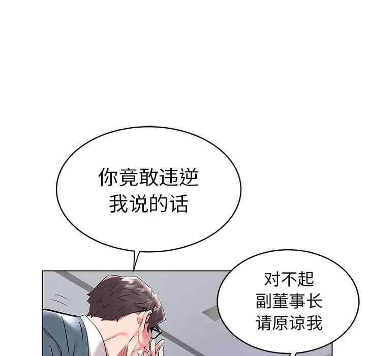 第82张