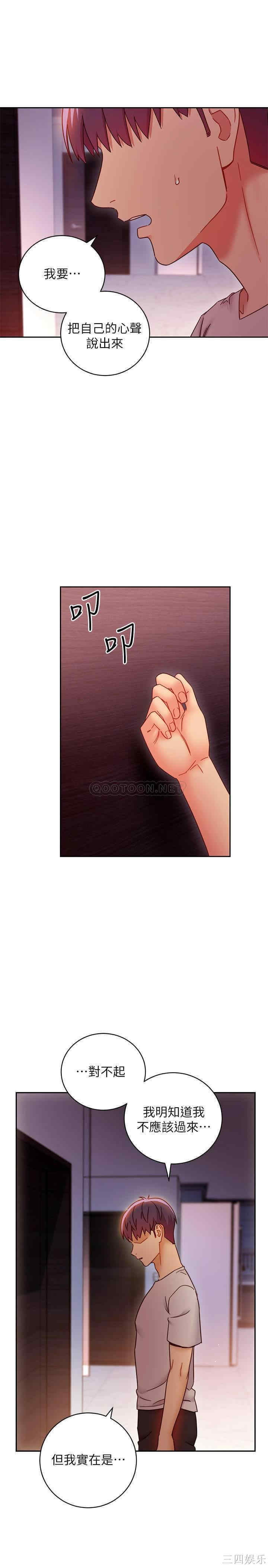 第21张