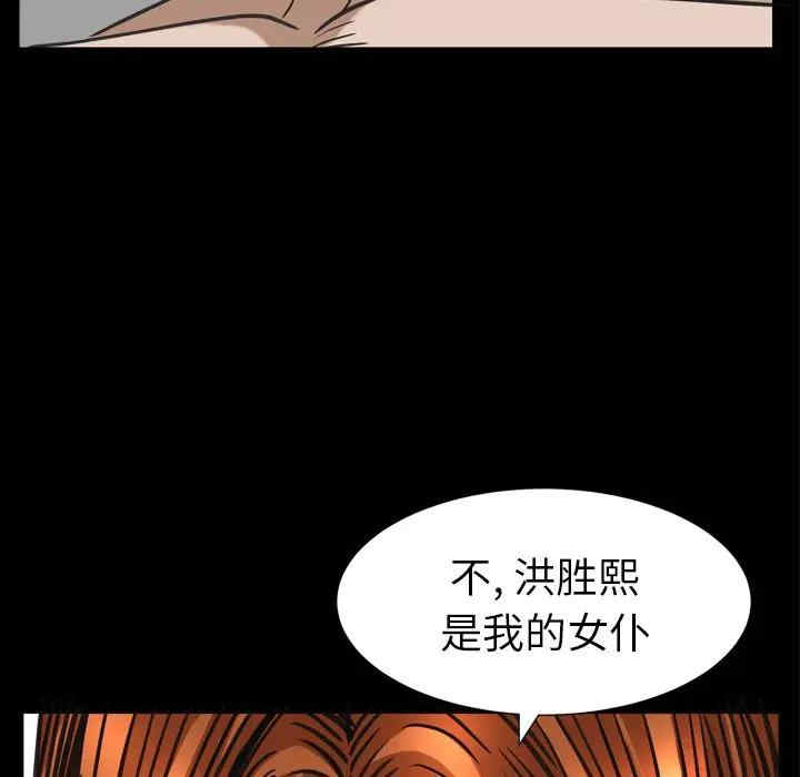 第73张
