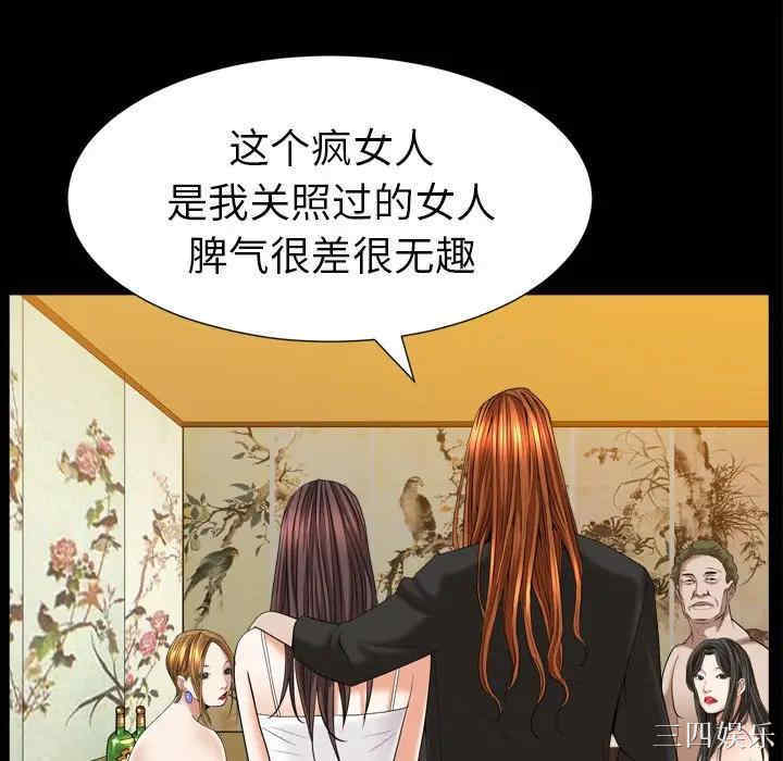 第92张