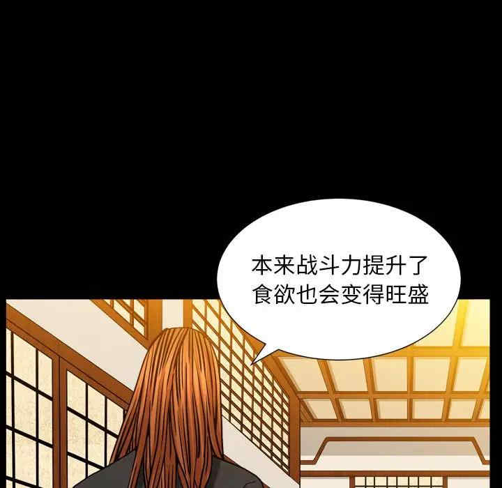 第143张