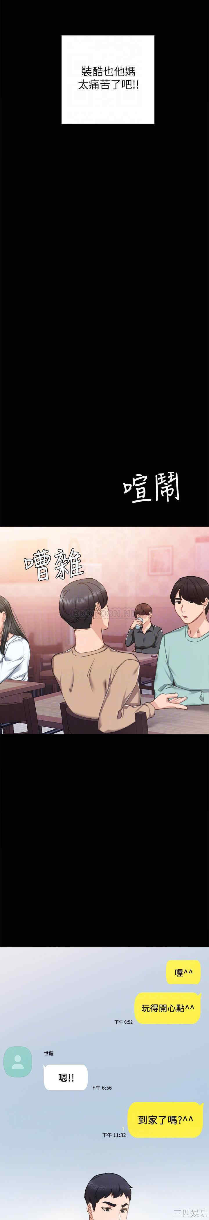第10张