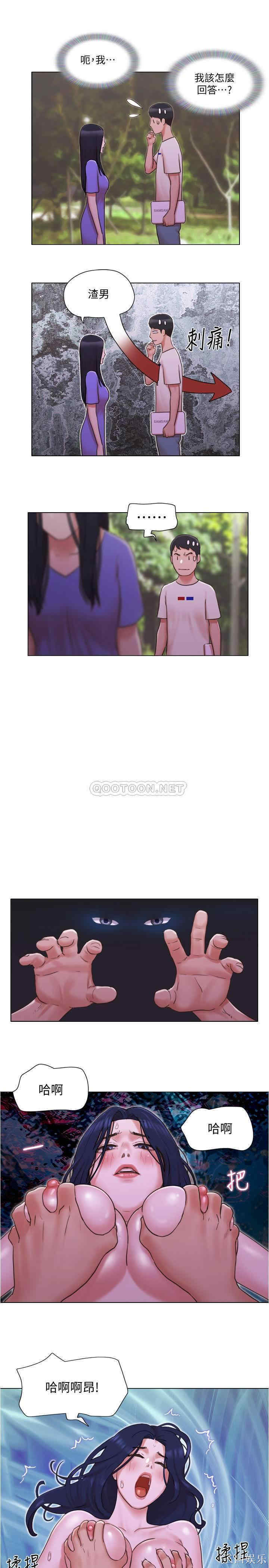 第21张