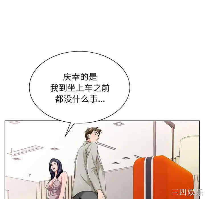 第75张