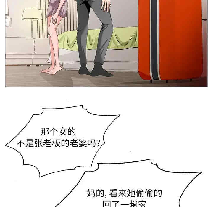 第76张
