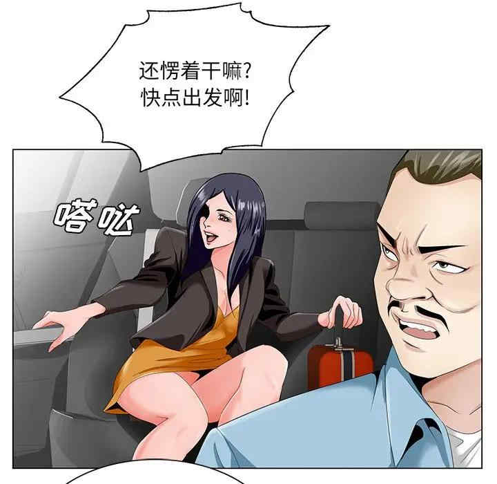第79张