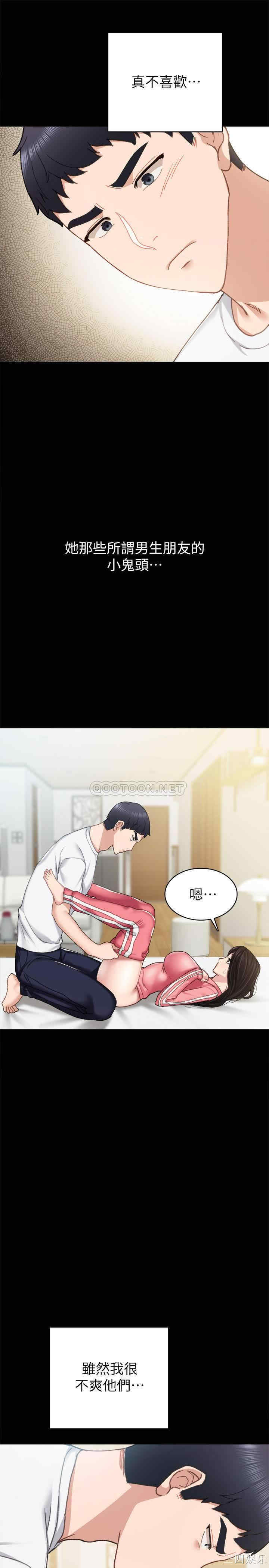 第21张