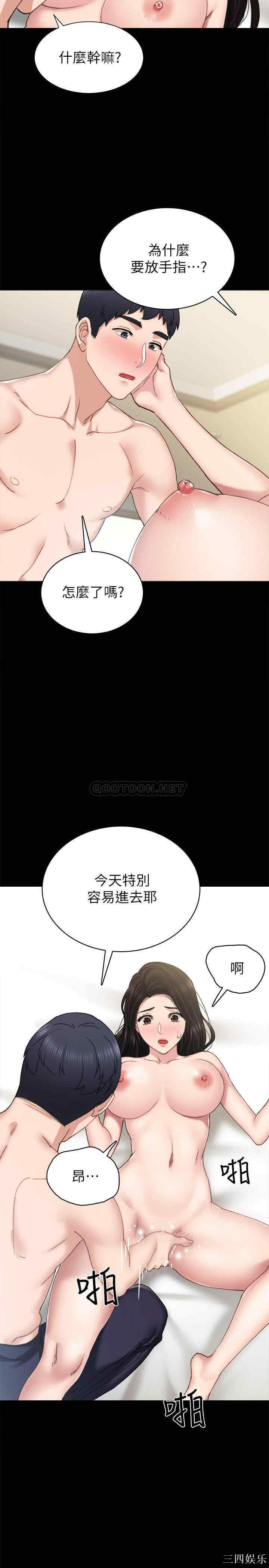 第31张