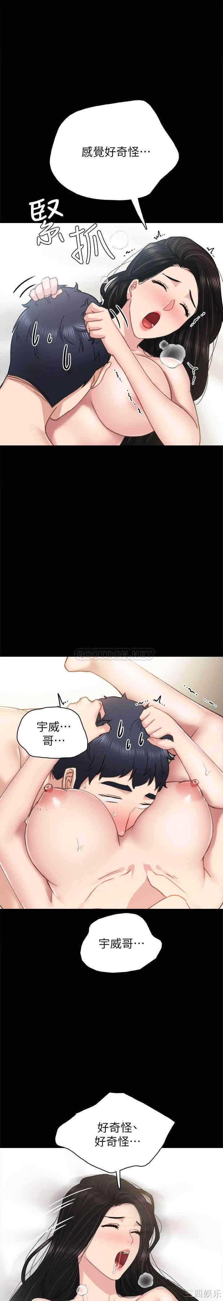 第34张