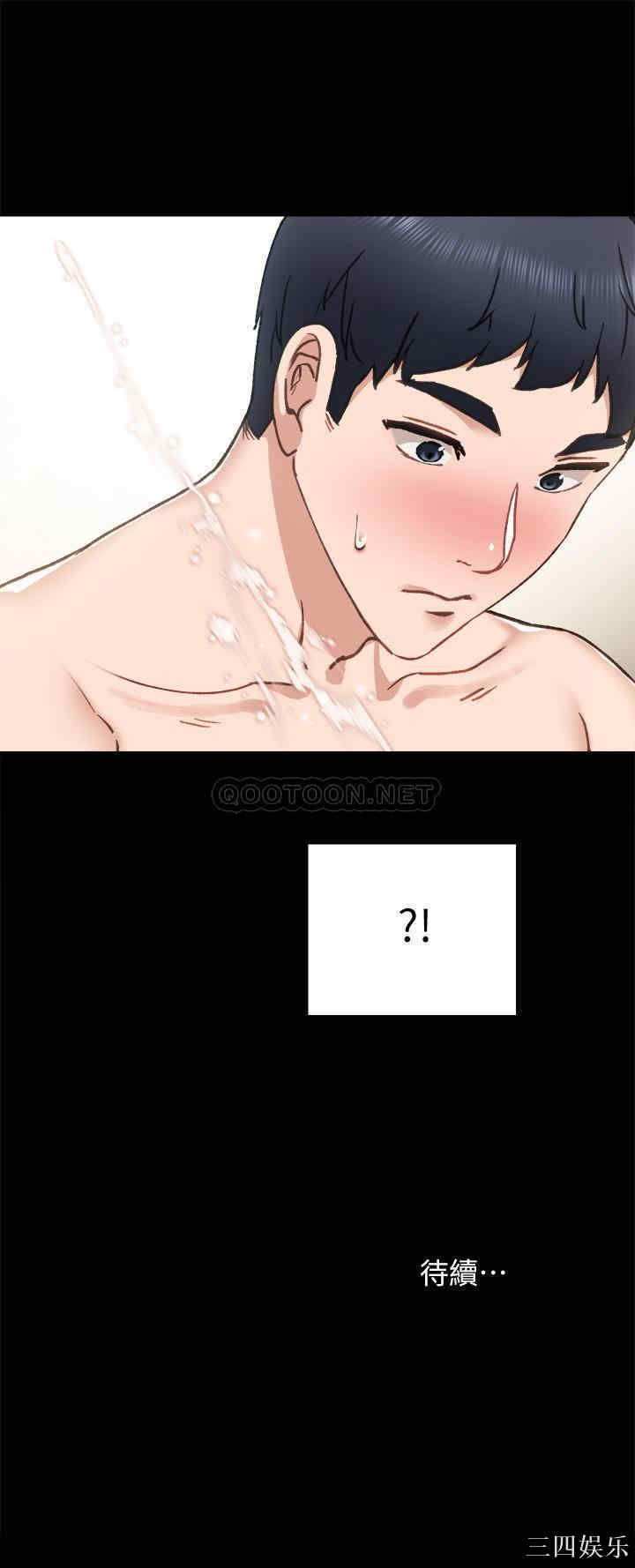 第37张