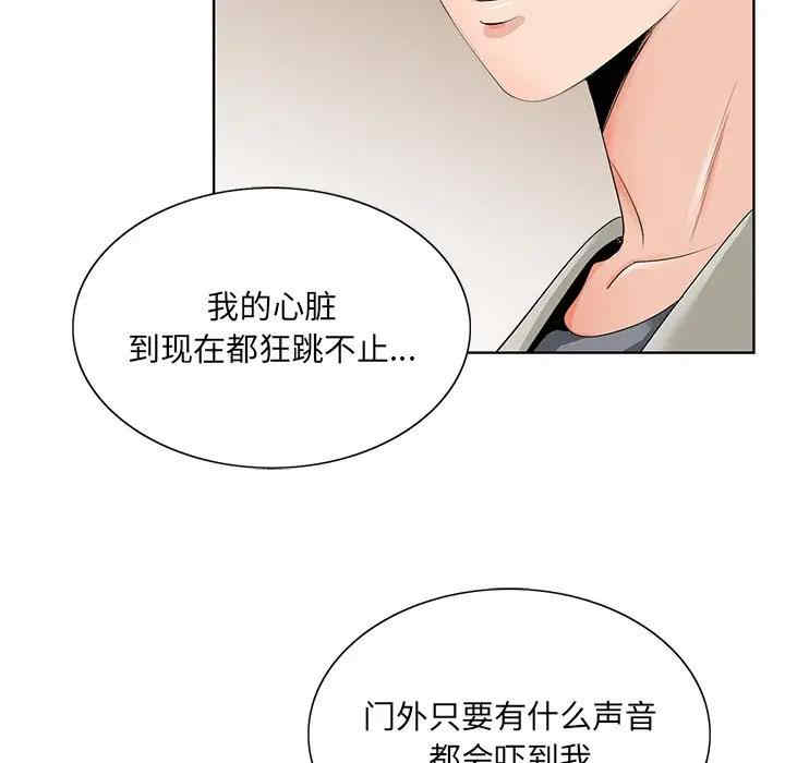 第84张