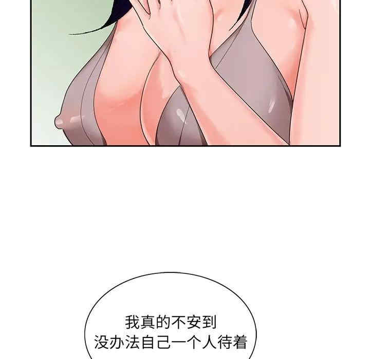 第86张