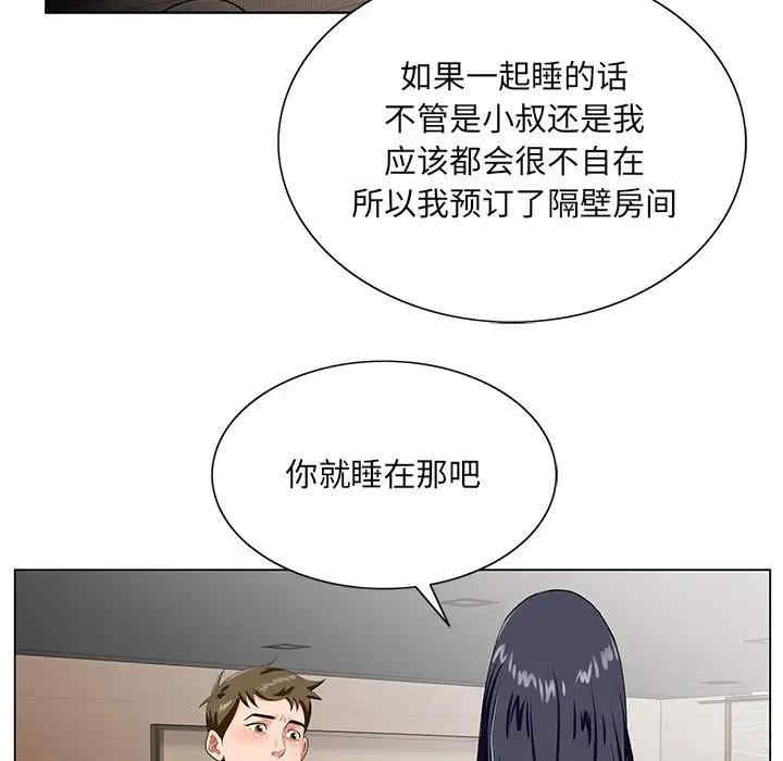 第88张