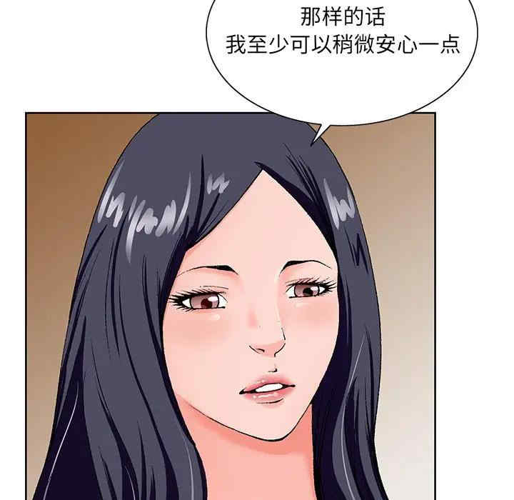 第90张
